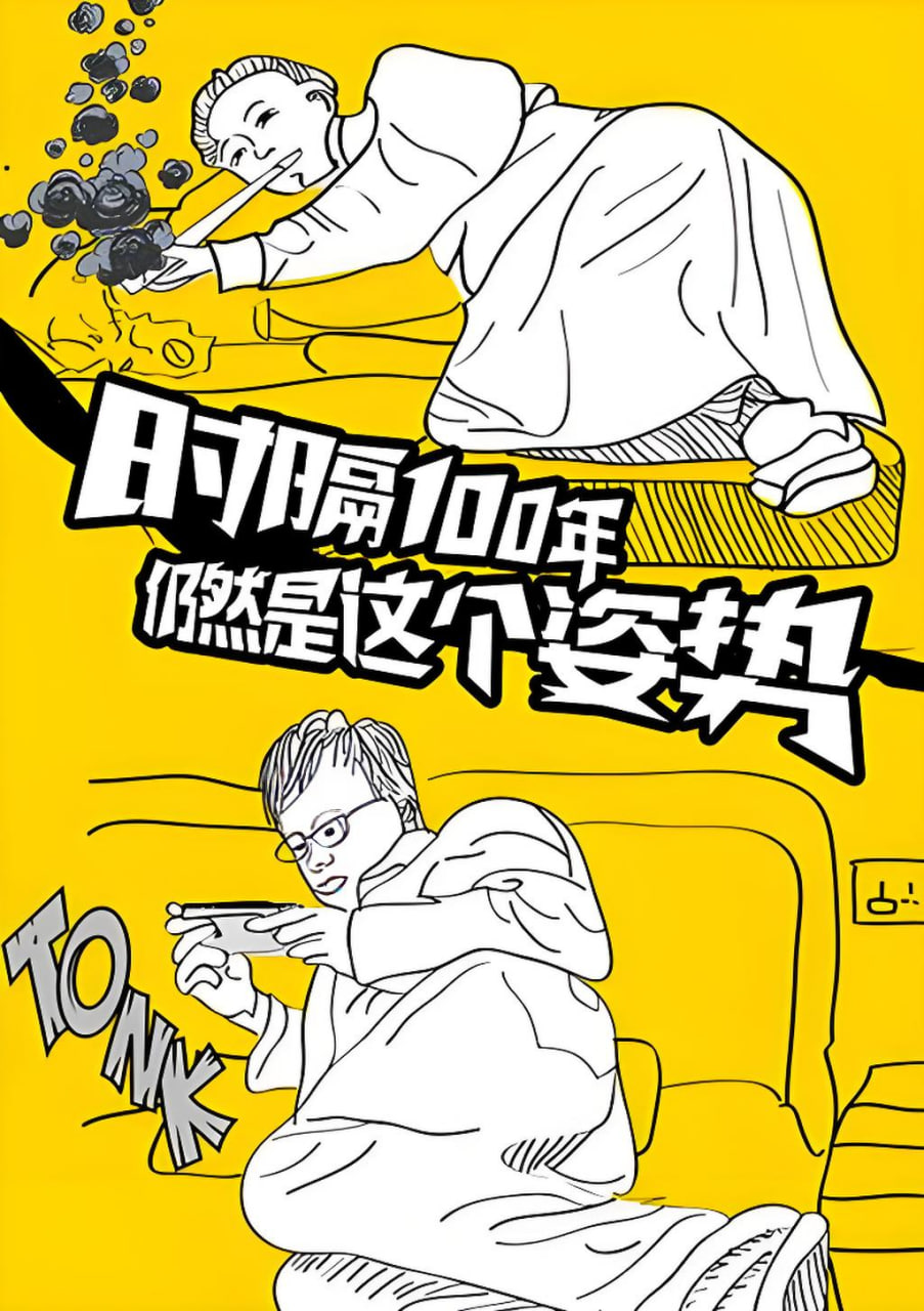 韩剧《请回答1988》