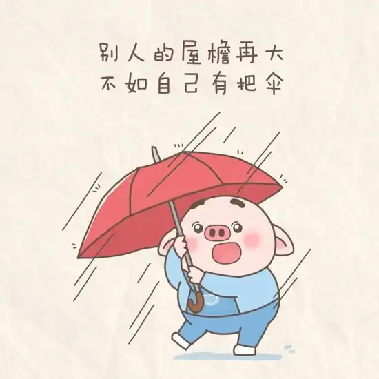 《大江大河》